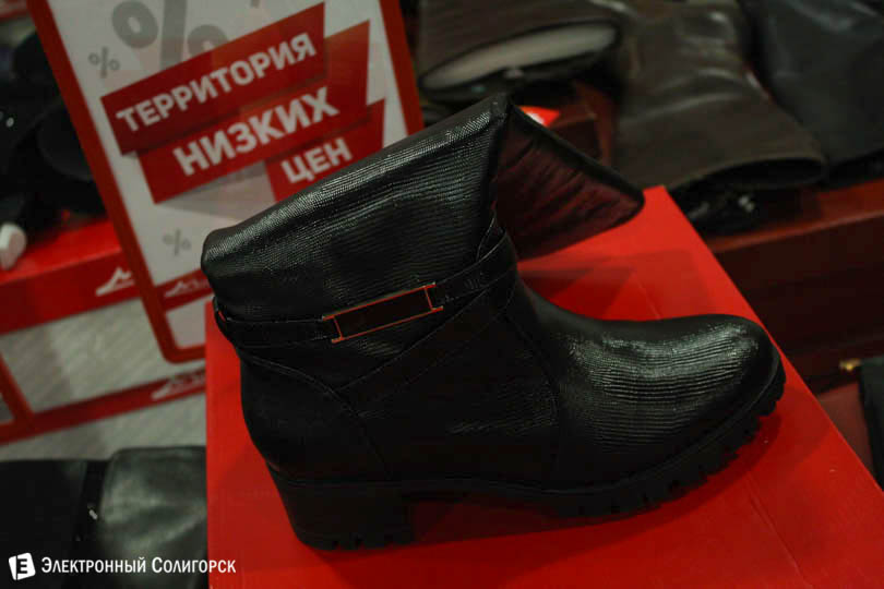 ТЦ Зеркало Солигорск