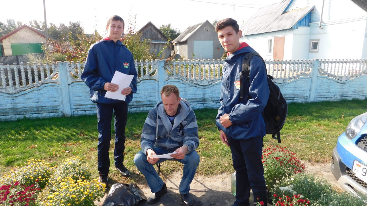 Акция БРСМ в г.п.Красная Слобода