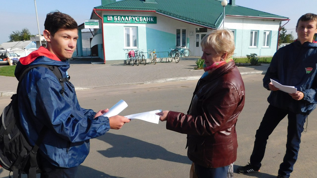 Акция БРСМ в г.п.Красная Слобода