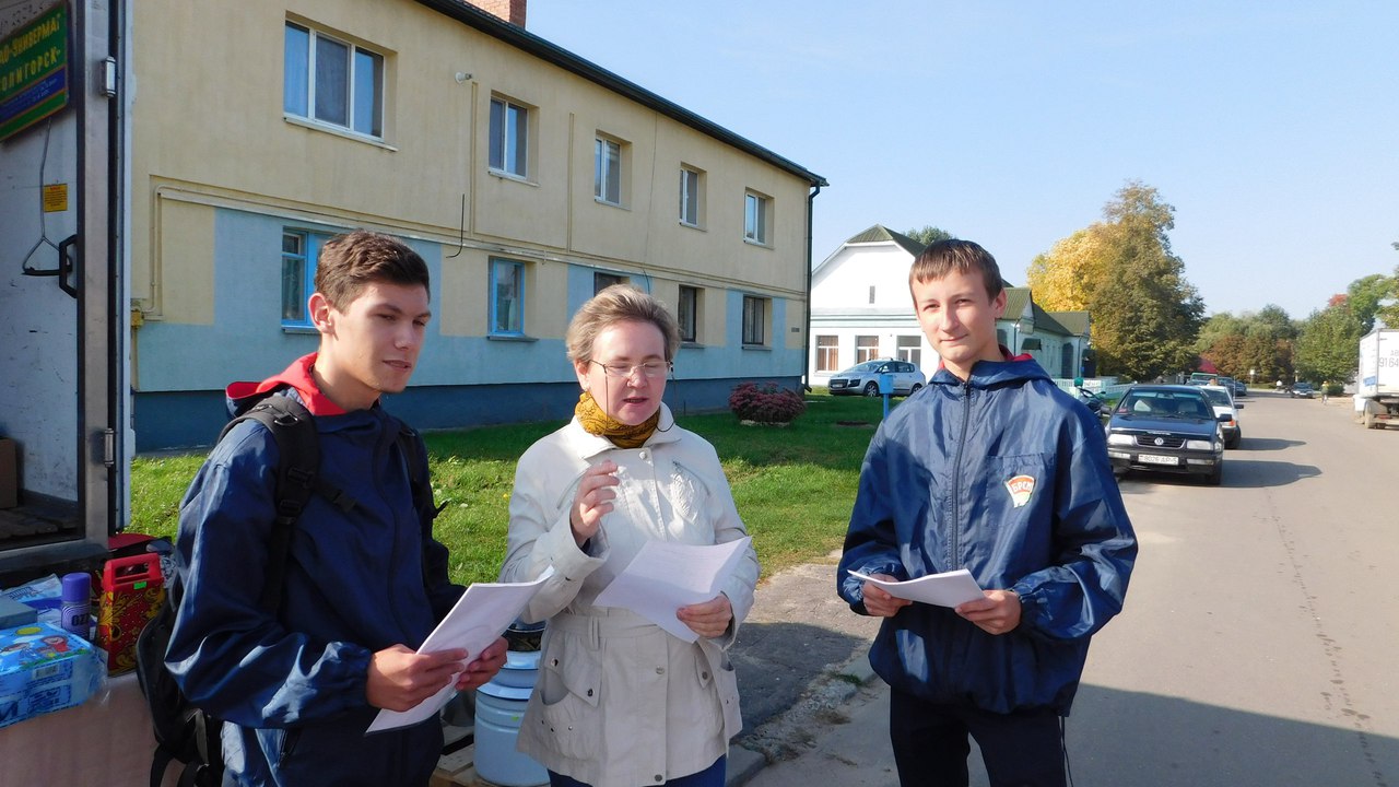 Акция БРСМ в г.п.Красная Слобода