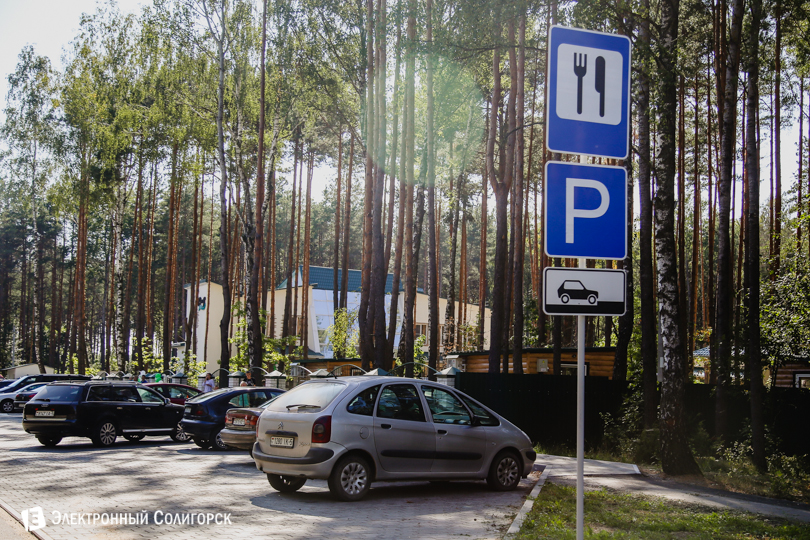 кафе Т.Чинофф Солигорск