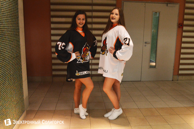 ХК Шахтер болельщики