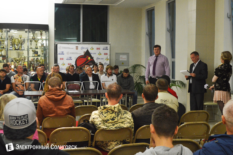 ХК Шахтер болельщики