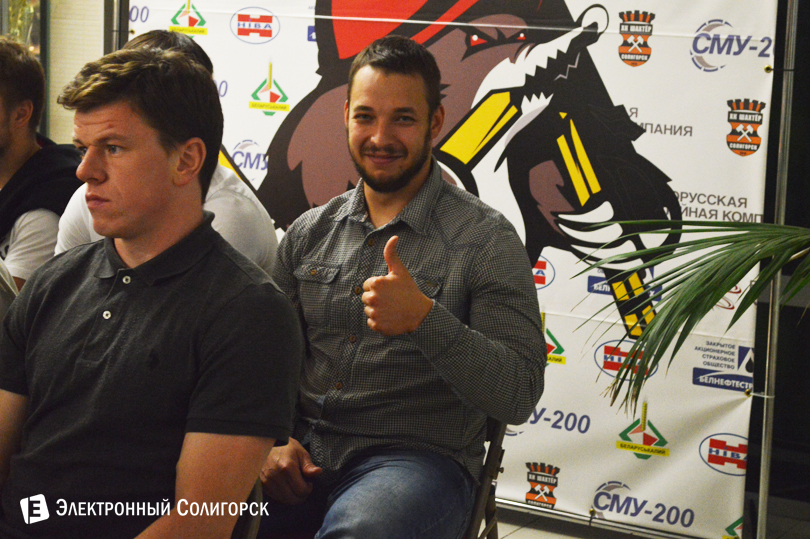 ХК Шахтер болельщики