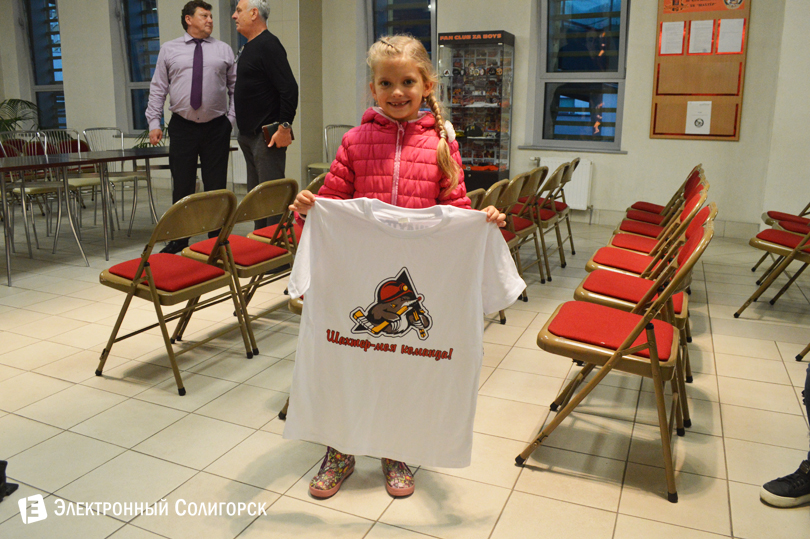 ХК Шахтер болельщики