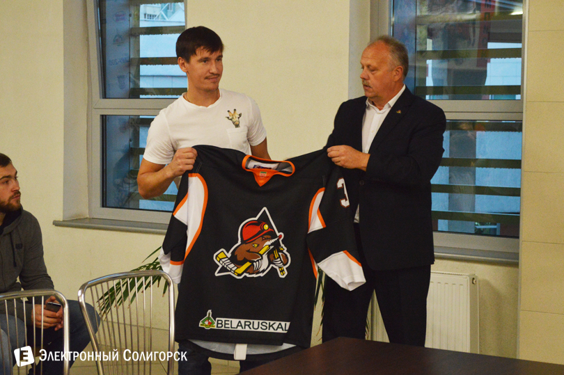 ХК Шахтер болельщики