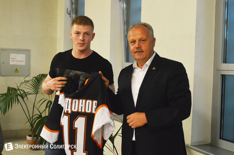 ХК Шахтер болельщики