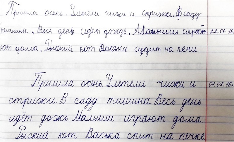 рис 3 1 Каллиграфия 1