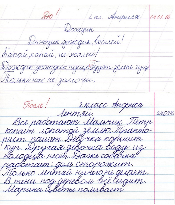 рис 4 1 Каллиграфия1 1