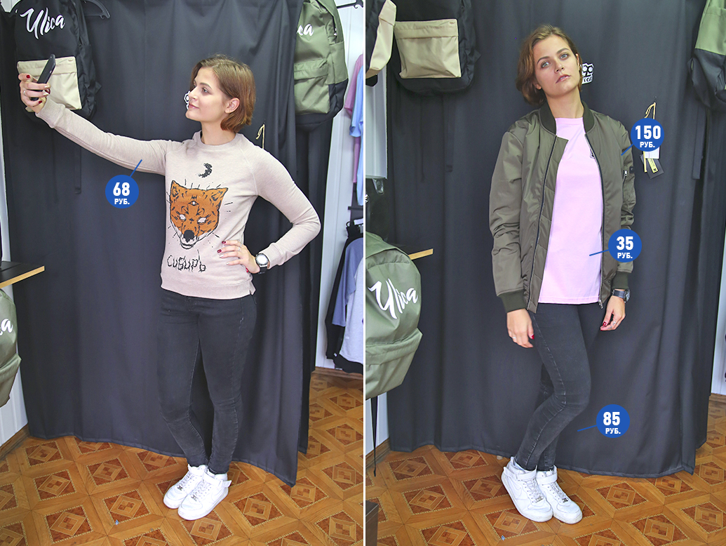 Магазин уличной одежды Ylica.by Солигорск