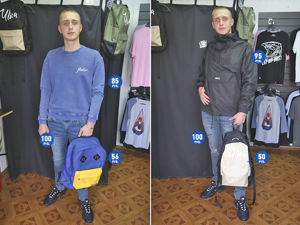 Магазин уличной одежды Ylica.by Солигорск