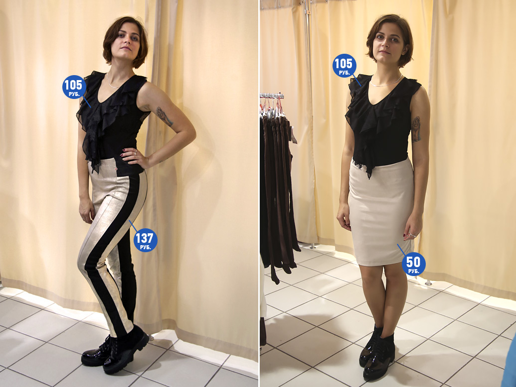 Магазин одежды Ti&Max Солигорск