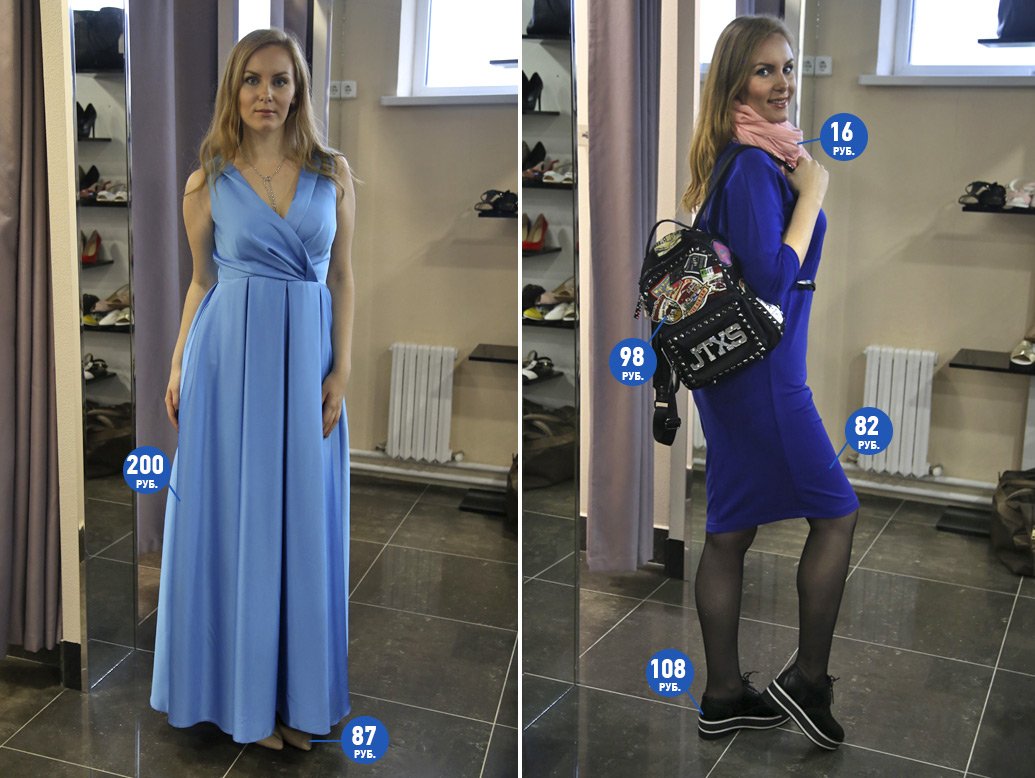 Магазин одежды Класна Солигорск