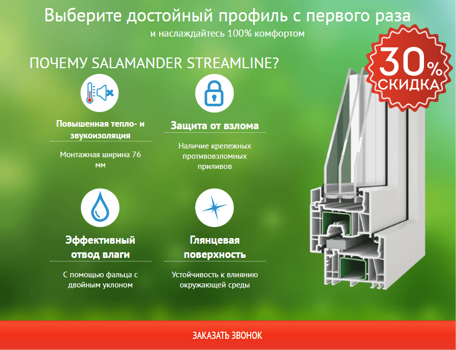 компания Окнаград Солигорск