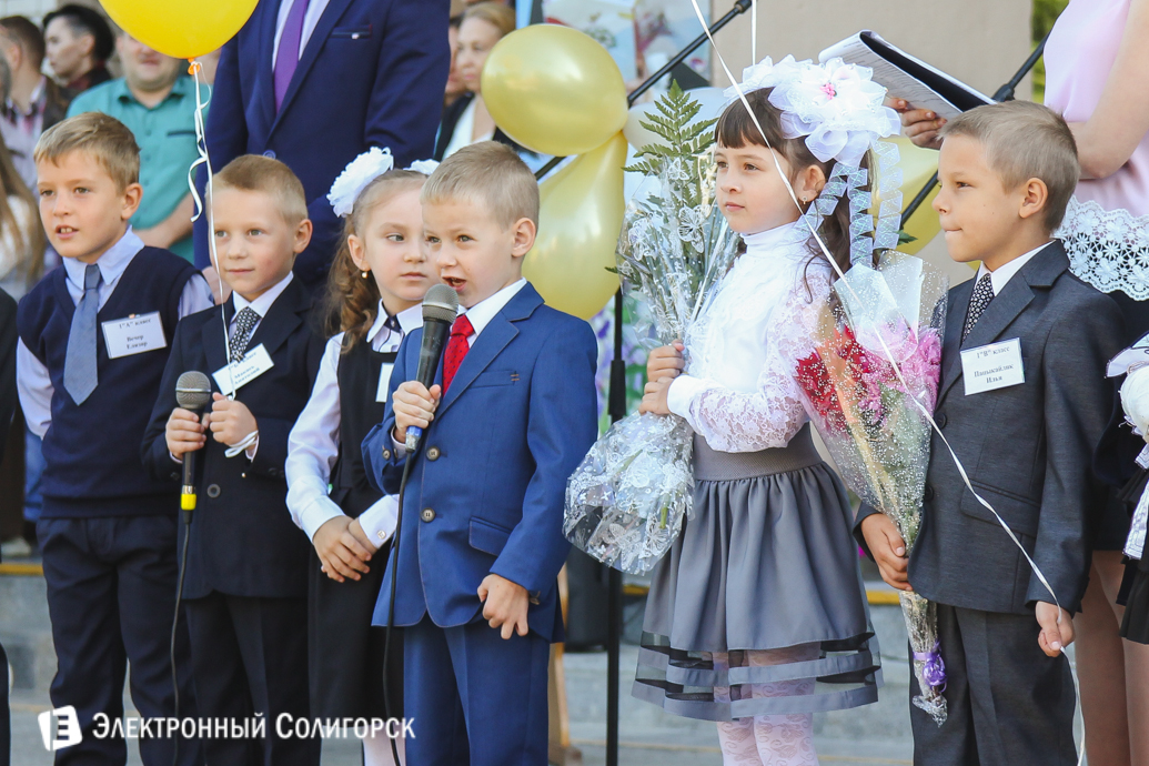 1 сентября школа №2 Солигорска