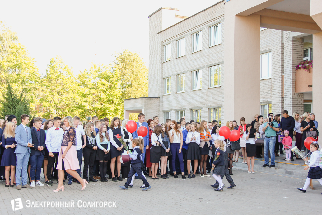 1 сентября школа №2 Солигорска