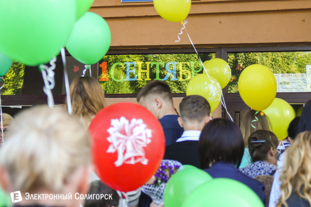 1 сентября школа №2 Солигорска