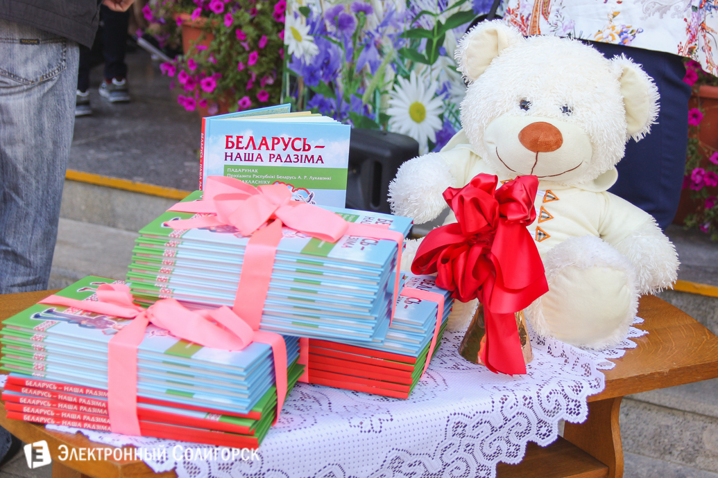 1 сентября школа №2 Солигорска