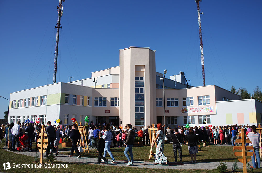 первые звонки в школах Солигорск