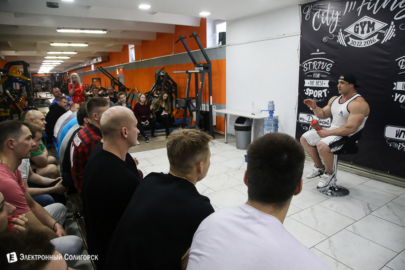 семинар в зале