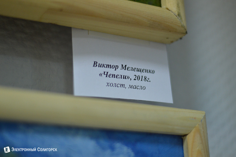 выставка в музее