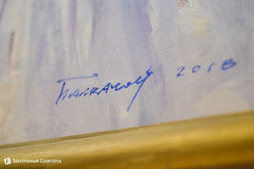 выставка в музее