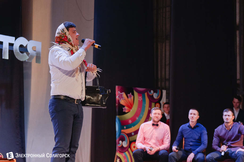 КВН Солигорск 2018