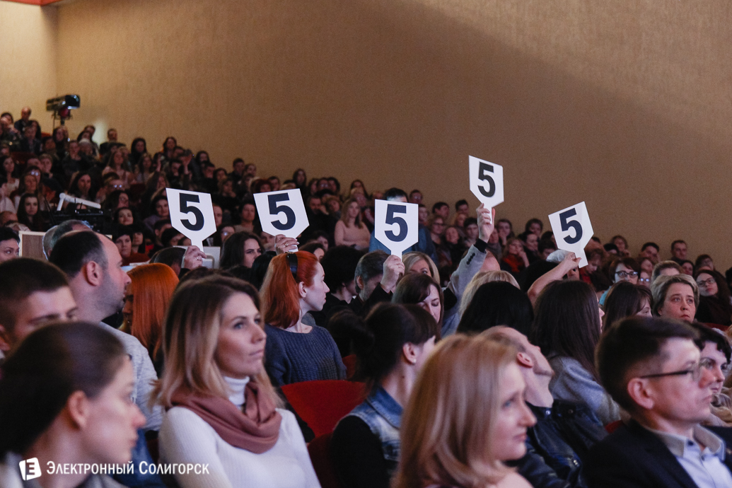 КВН Солигорск 2018