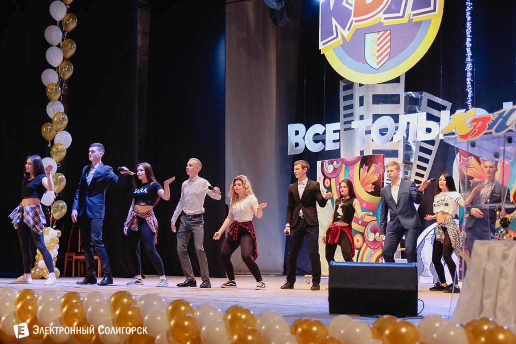 КВН Солигорск 2018