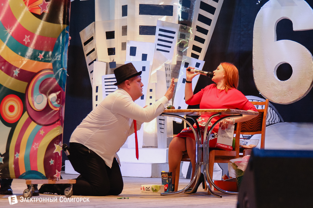 КВН Солигорск 2018