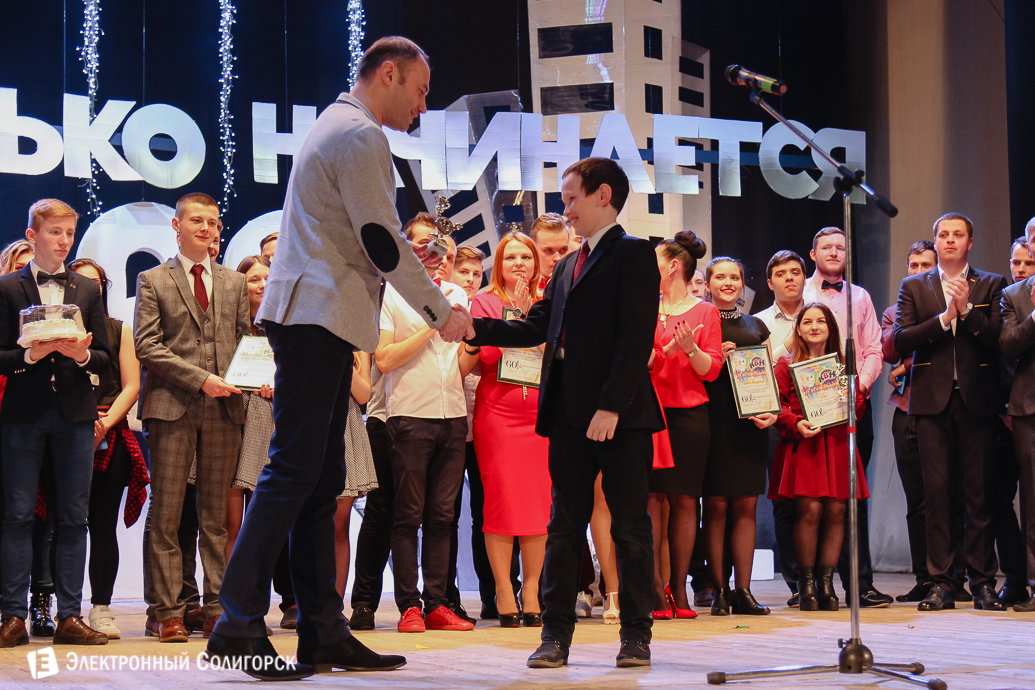 КВН Солигорск 2018