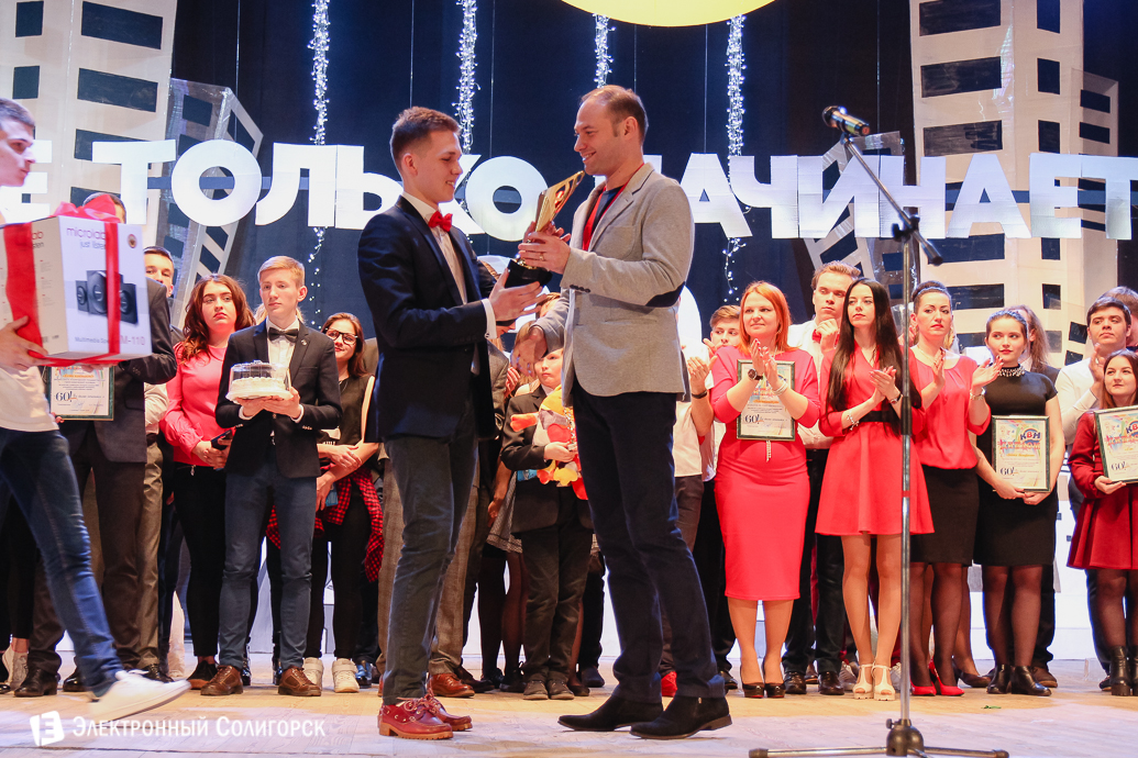 КВН Солигорск 2018