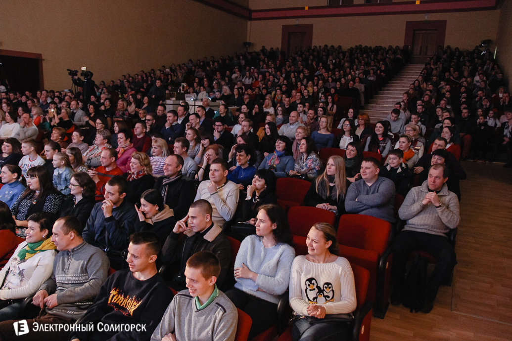 КВН Солигорск 2018