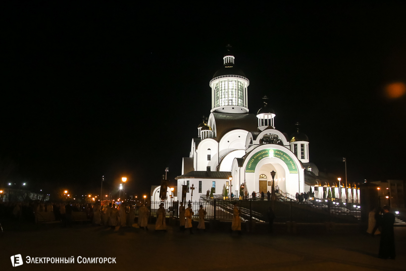 пасхальное богослужение собор Солигорск