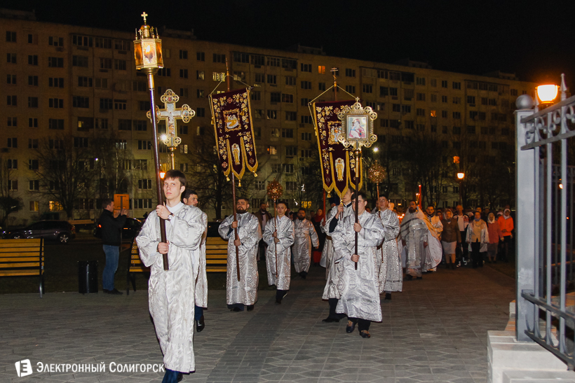 пасхальное богослужение собор Солигорск