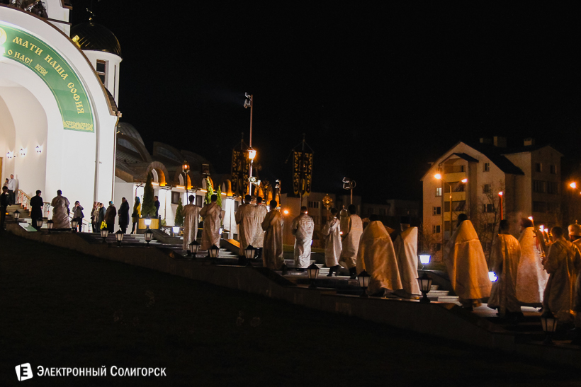пасхальное богослужение собор Солигорск