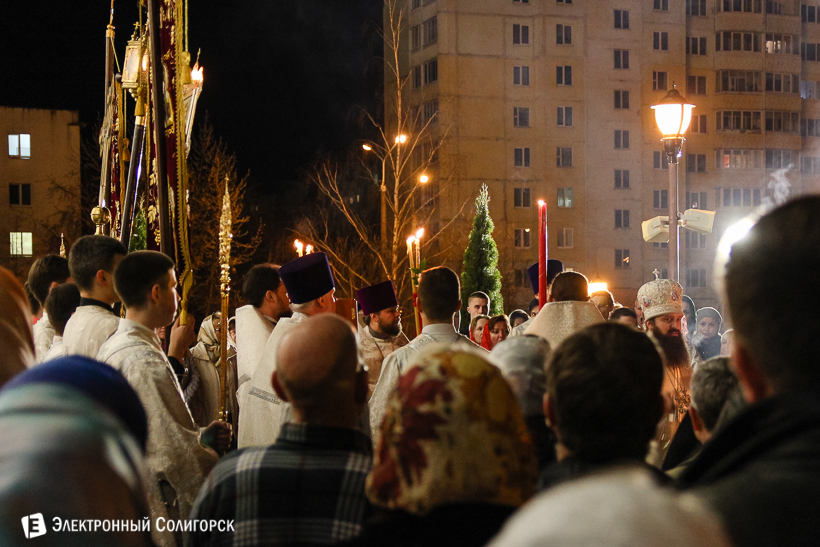 пасхальное богослужение собор Солигорск