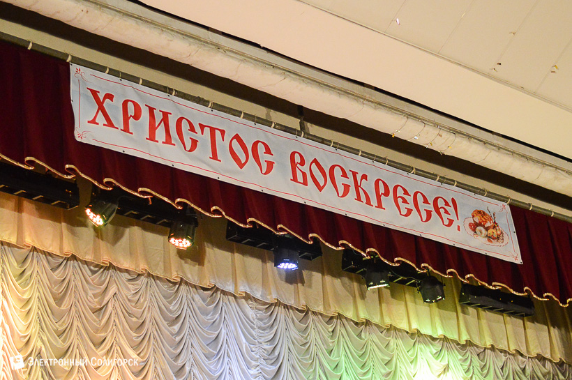 пасхальный концерт Солигорск