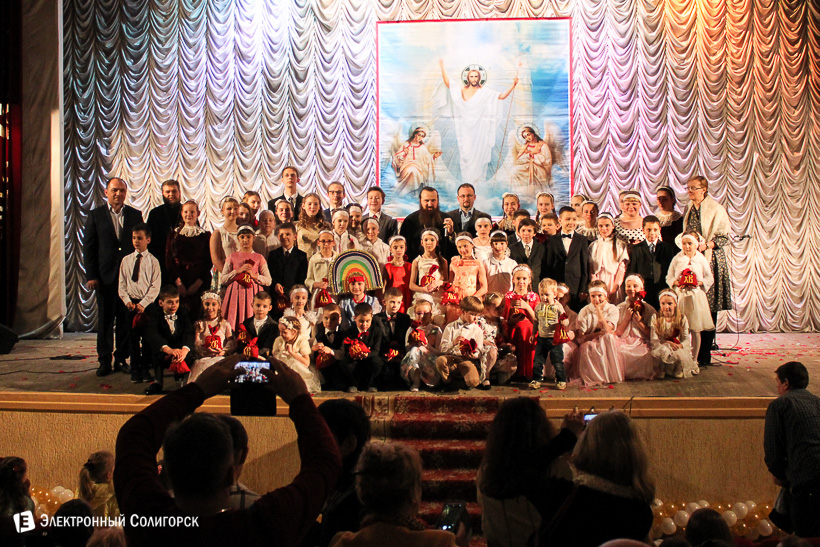 пасхальный концерт Солигорск