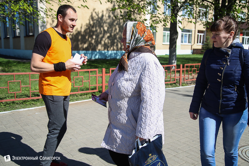 пасхальная пробежка