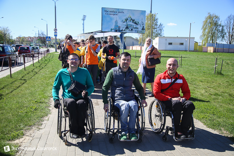 пасхальная пробежка