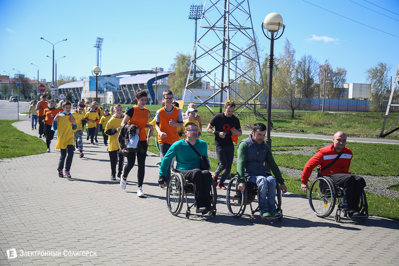пасхальная пробежка