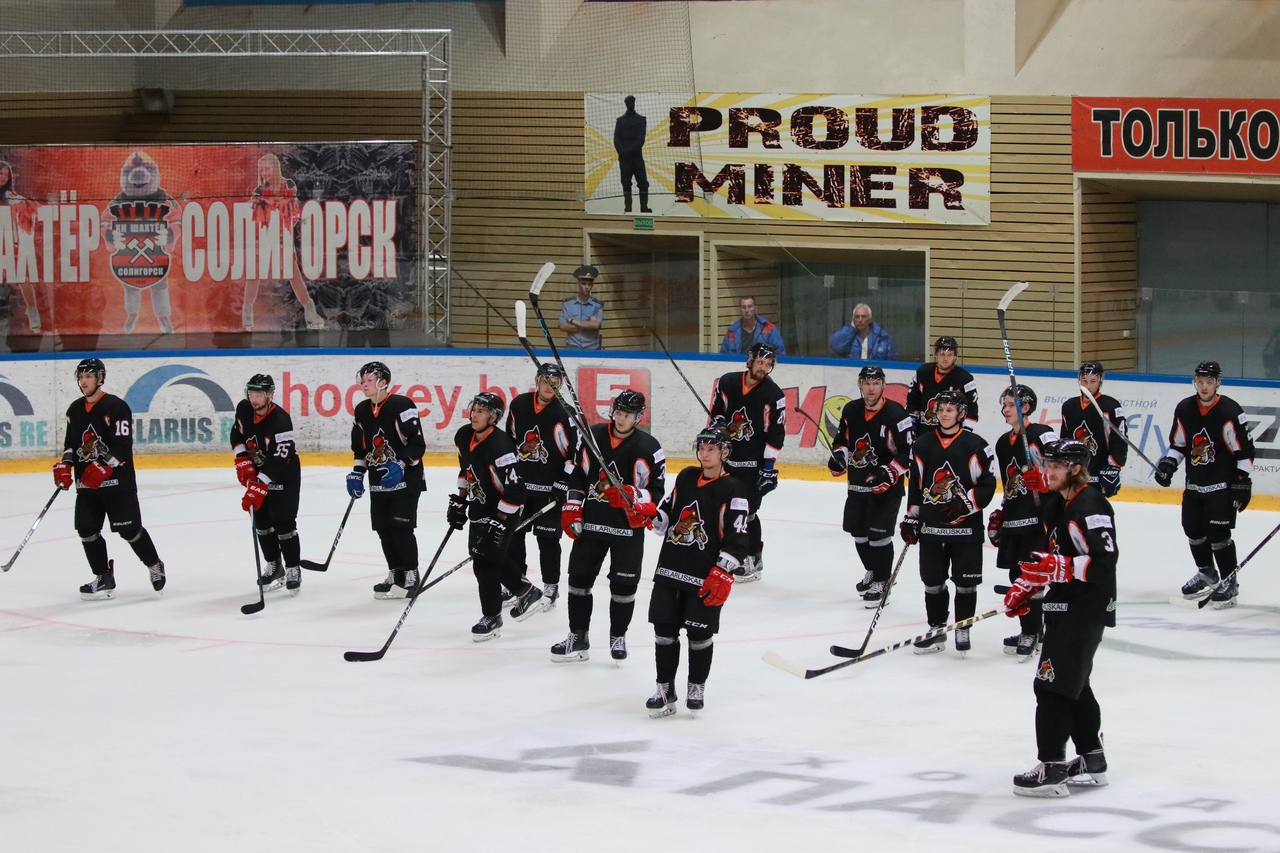 Шахтер Солигорск