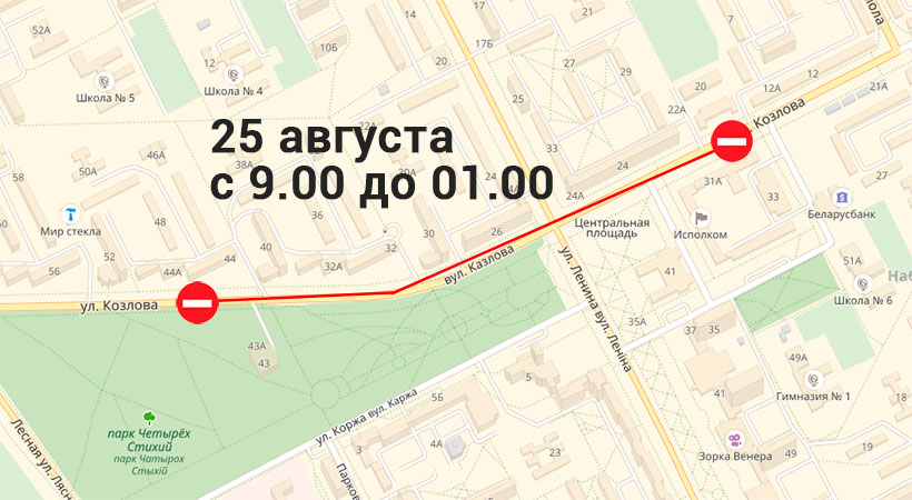 схема движения автобусов на день города солигорска