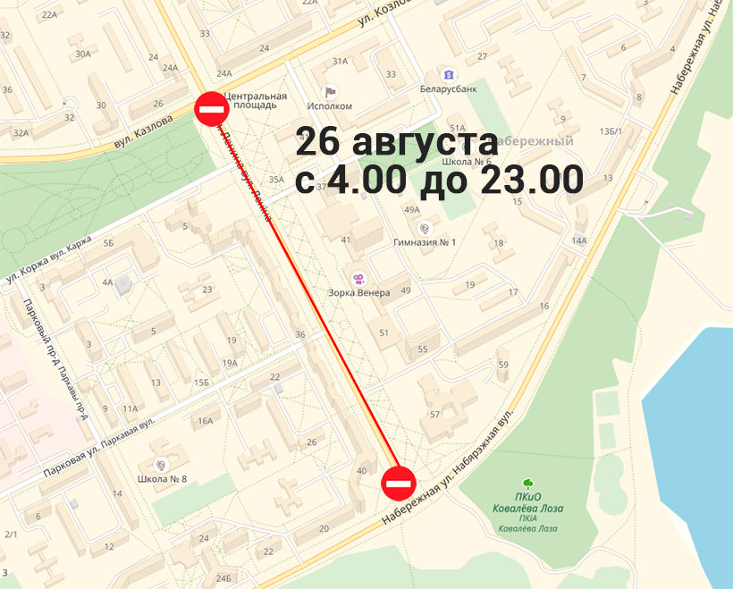 схема движения автобусов на день города солигорска