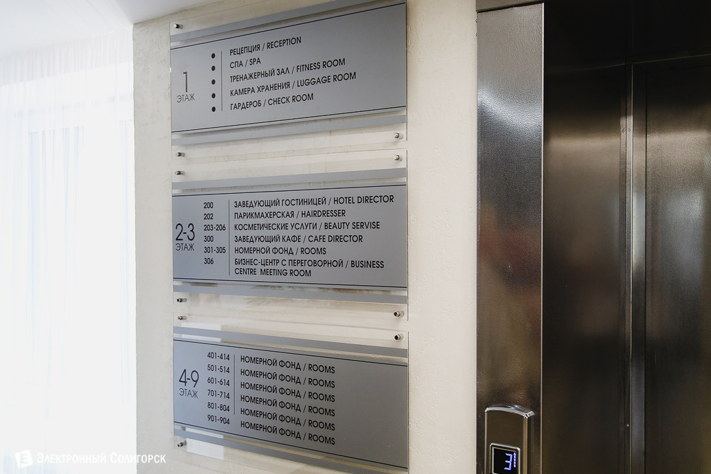 гостиница Алеся