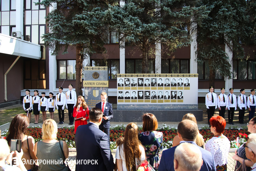 Аллея Славы Солигорск