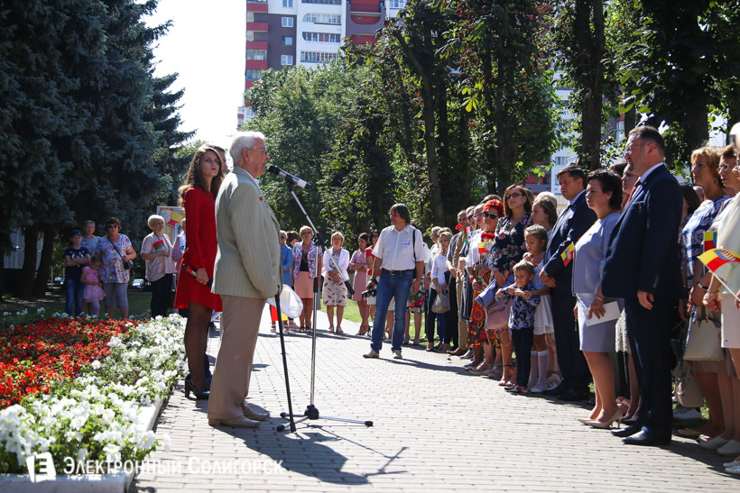 Аллея Славы Солигорск