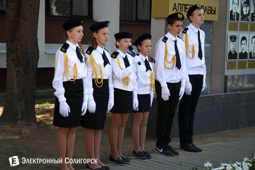 Аллея Славы Солигорск