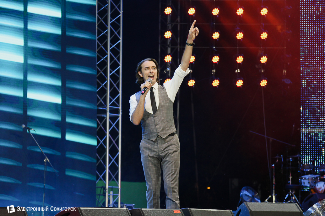 чайф в солигорске